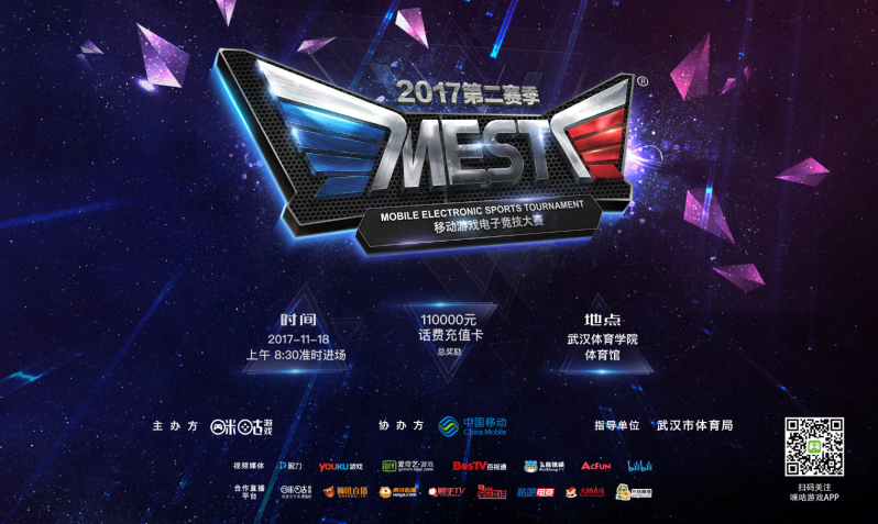 转会背景与 转会背景与