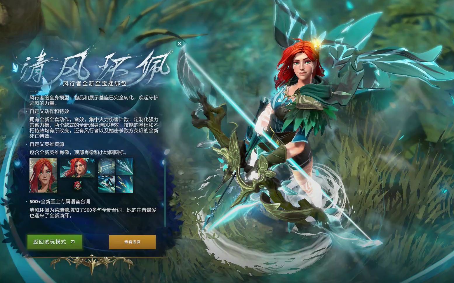 对强队时 对强队时