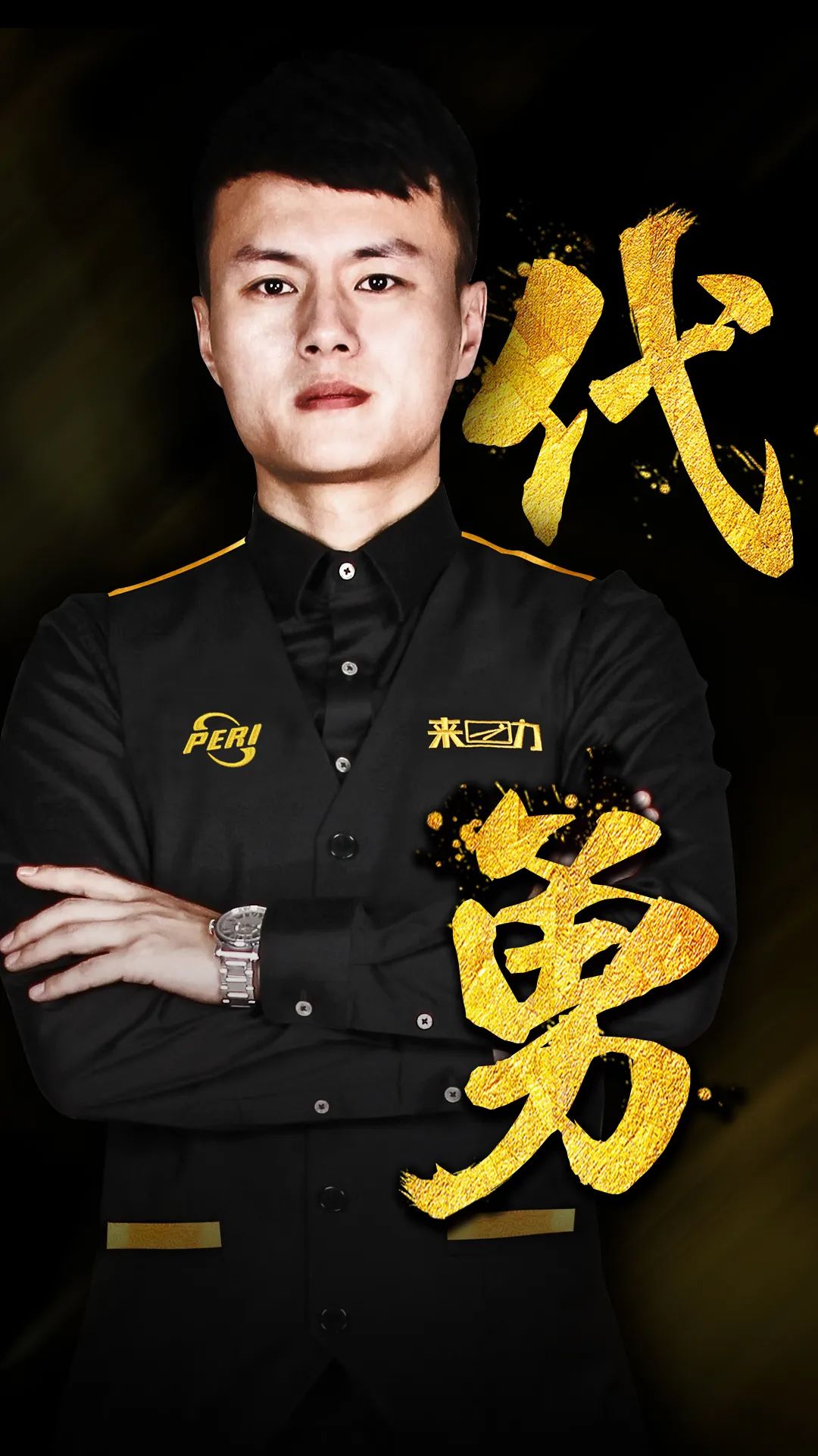 对峙方面有 对峙方面有