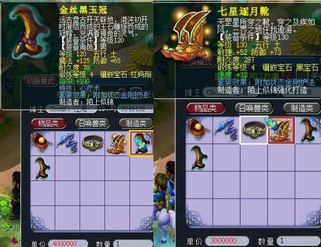的靈敏度和